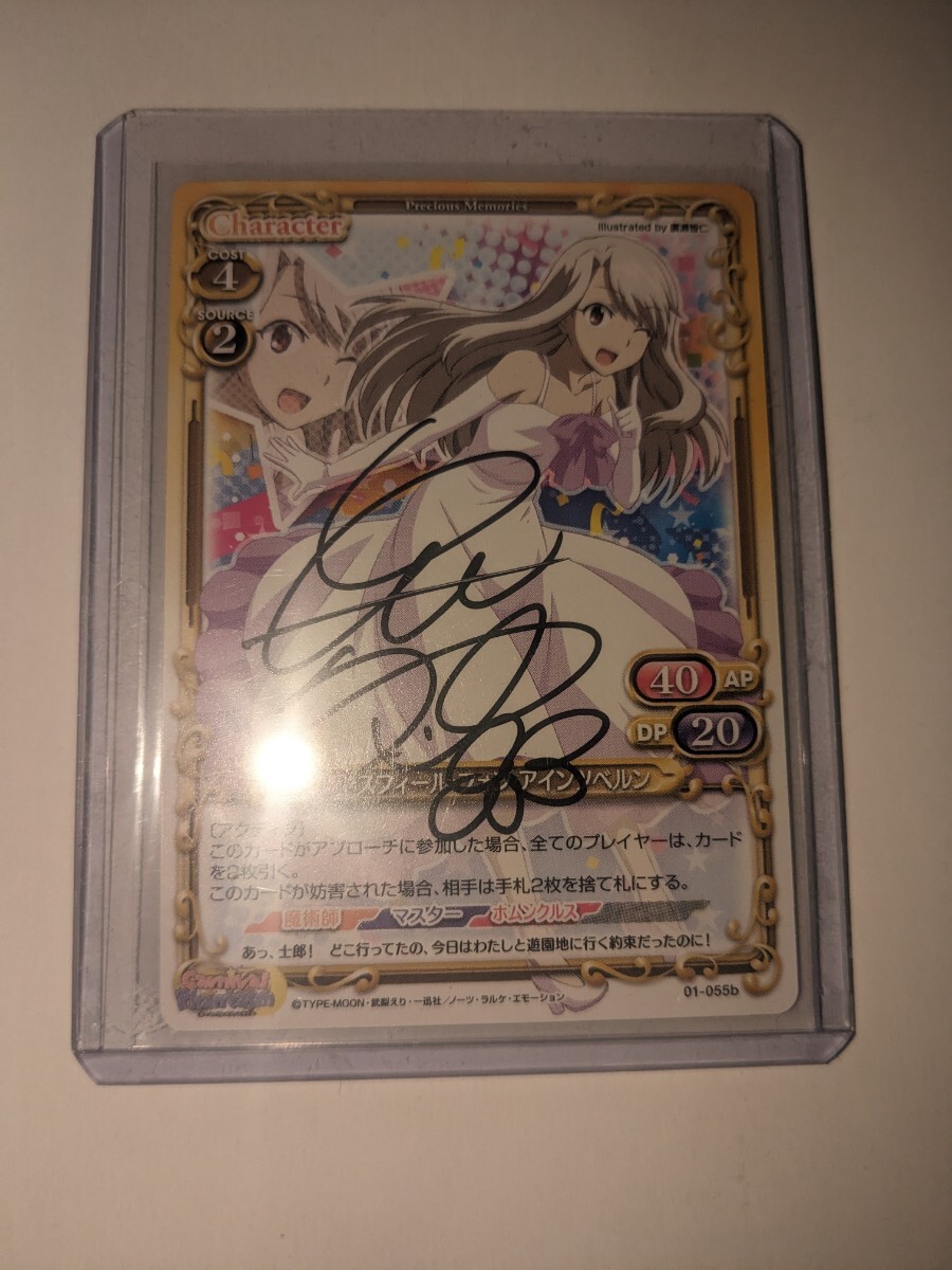 10200円 ☆ PSA10 2-039/081 ブラックインペリアルドラモン 10200円 ☆ PSA10 2-039/081 ブラックインペリアルドラモン