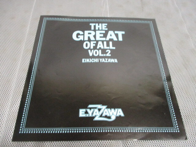 I-338 2LP 　矢沢 永吉 THE GREAT OF ALL VOL.2 _画像3