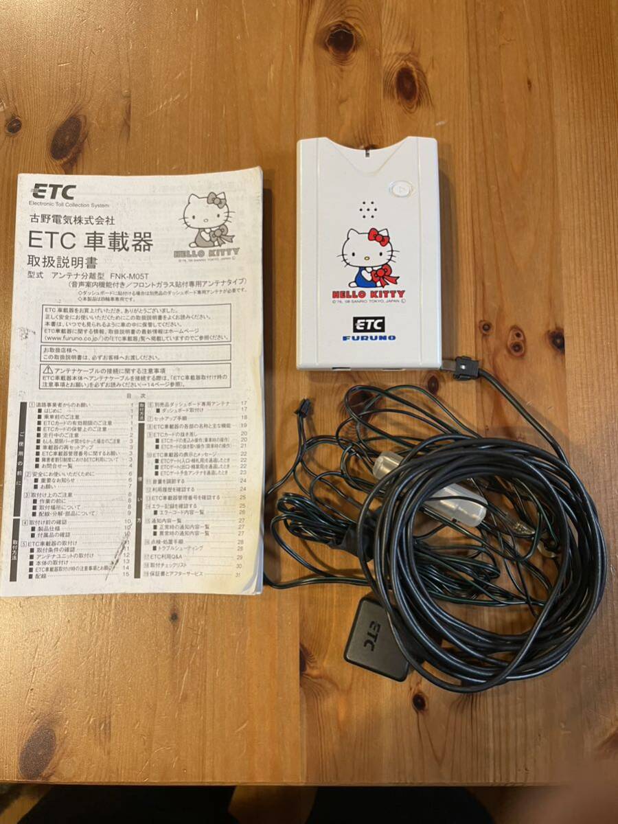 ETC ハローキティー　FURUNO 古野電気　中古　普通車登録　希少　レアアイテム_画像1