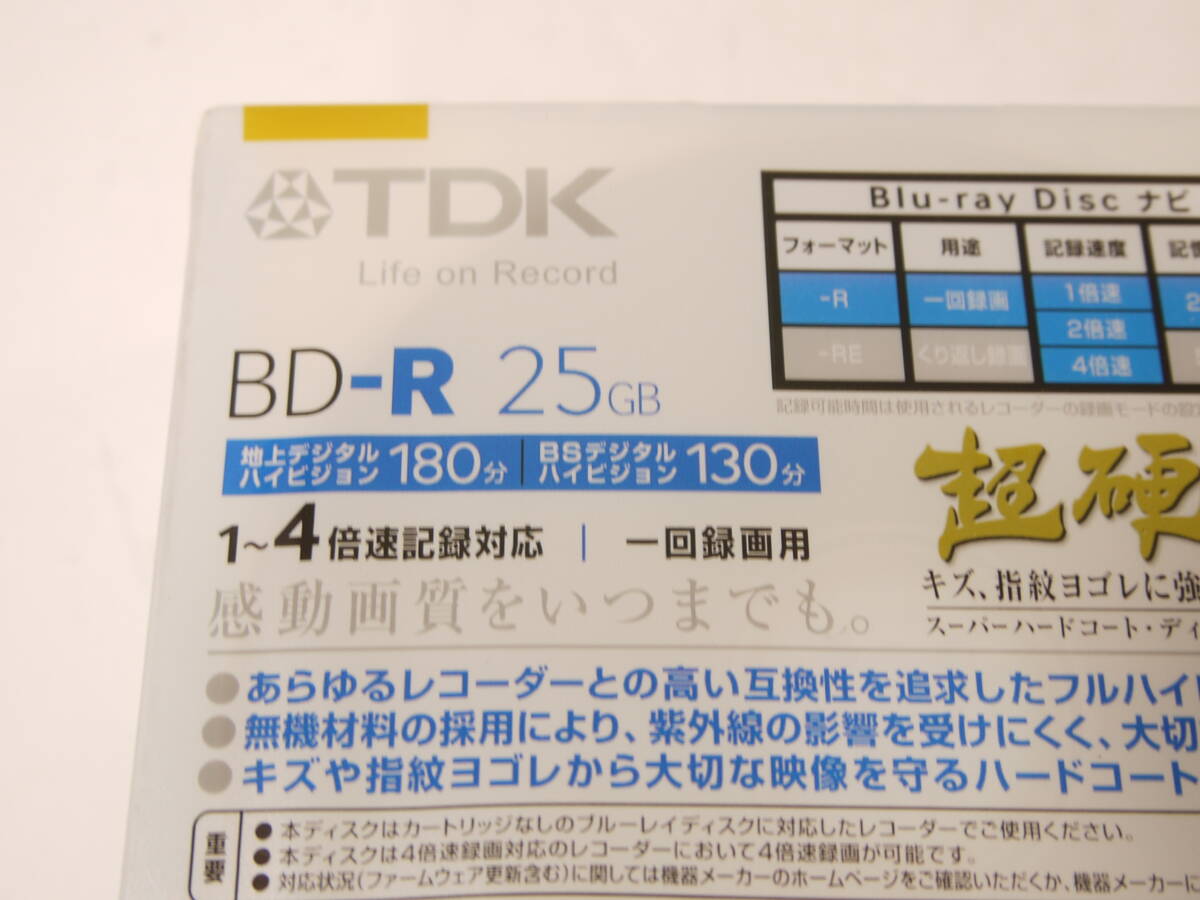 192 未使用 未開封 TDK BD-R 25GB 超硬 スーパーハードコートディスク 録画用BD-R Blu-ray 10枚パック BRV25PWB10A-BC ブルーレイディスク_画像5