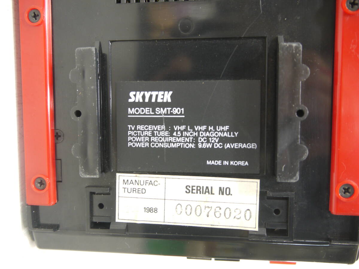 232 that time thing SKYTEK SMT-901 Limited Edition 1988 Coca * Cola Olympic special analogue tv adaptor attaching tv 