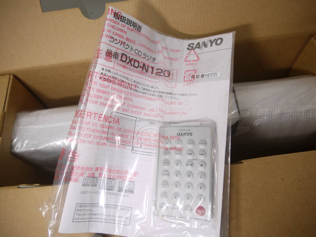 235 未使用 保管品 SANYO DXD-N120 シルバー サンヨー CDステレオシステム CDプレーヤーの画像6