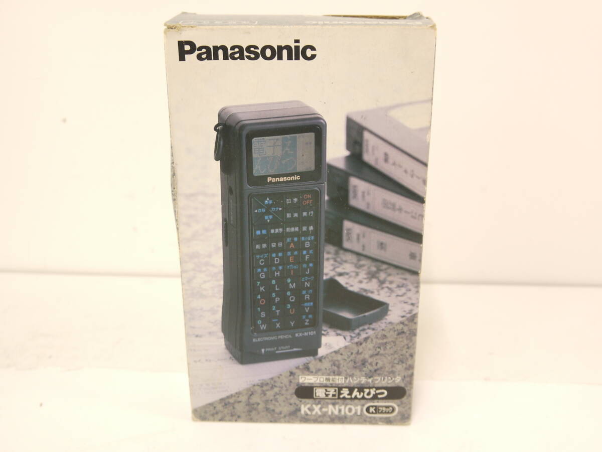 247 Panasonic ワープロ機能付き ハンディプリンタ 電子えんぴつ KX-N101 箱/取説付_画像7