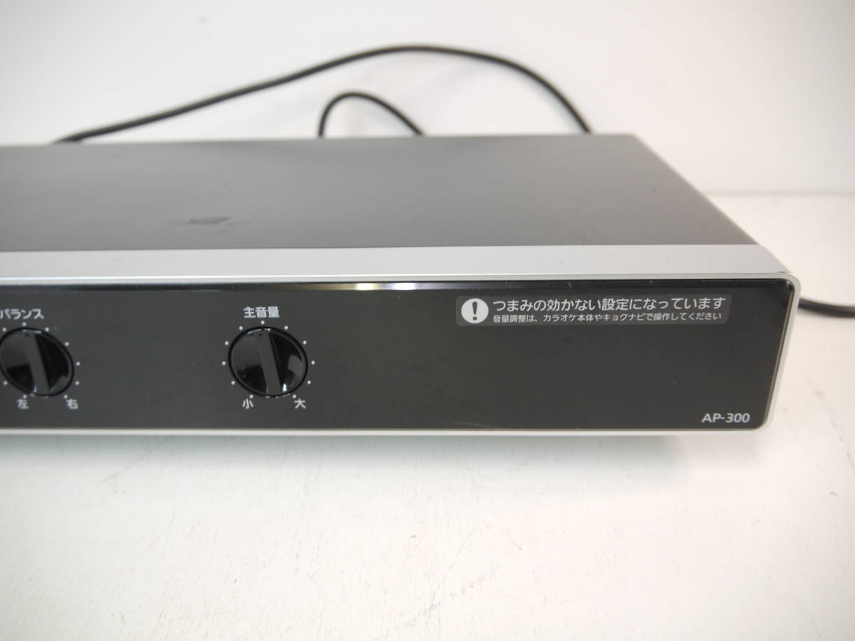 i887 JOYSOUND UGA AP-300 パワーアンプ カラオケアンプ カラオケ機器 ジョイサウンド ウガ_画像3