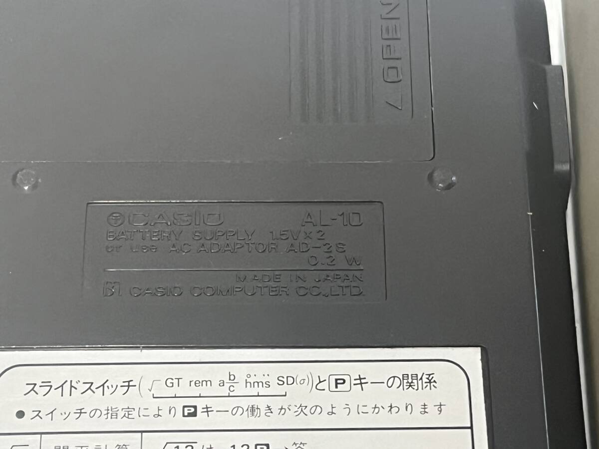 263 CASIO 電子式卓上計算機 2台 AL-10/fx-10 電卓 関数電卓の画像5