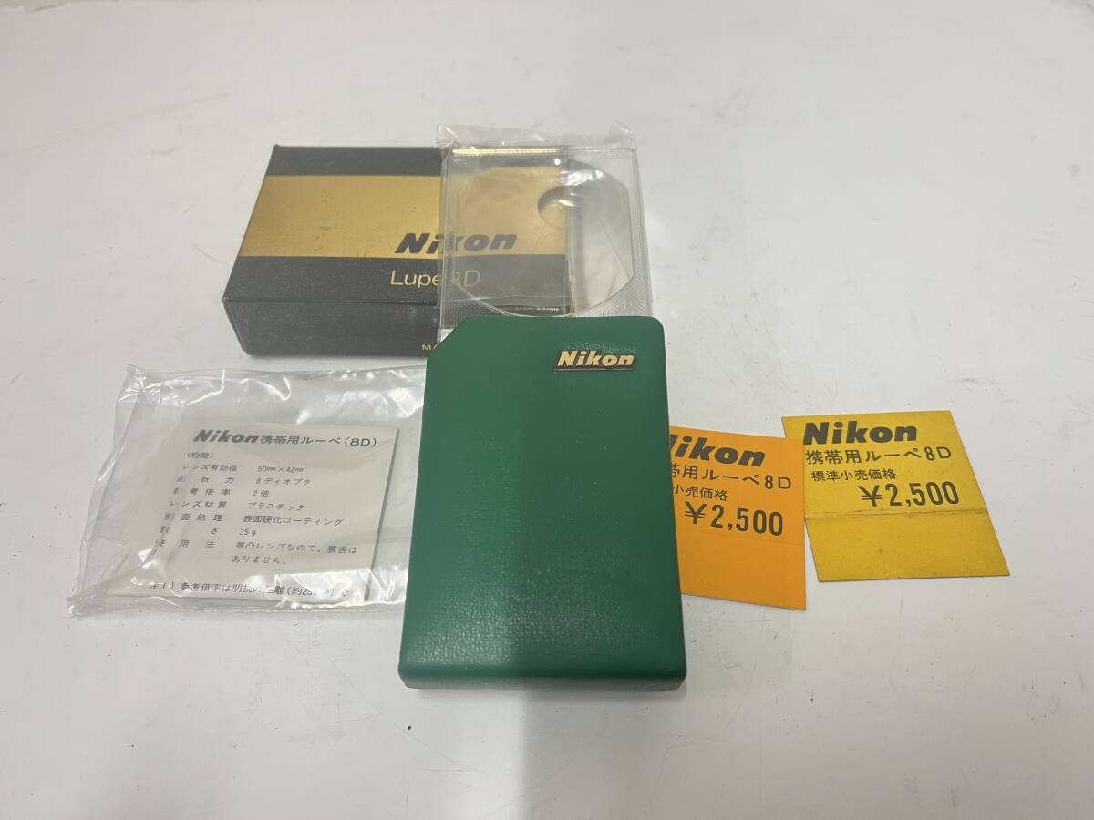 266 не использовался Nikon Lupe 8D Nikon переносной лупа зеленый увеличительное стекло насекомое очки 