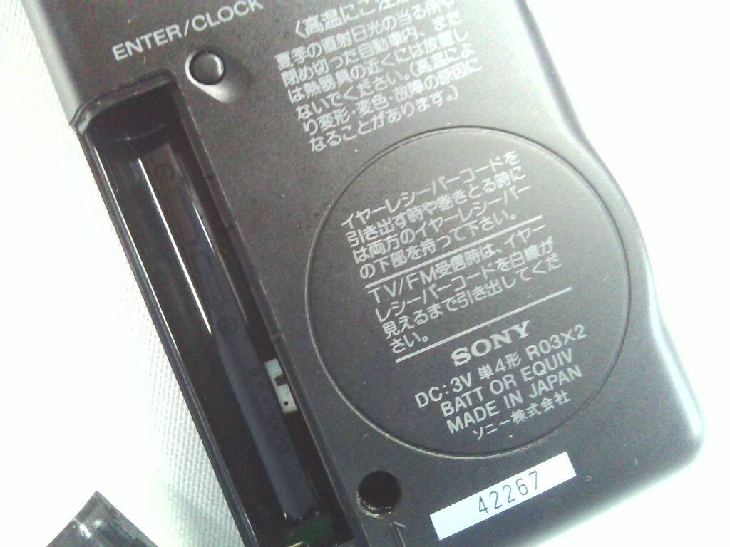 SONY ソニー　 SRF-SX100RV　　AMステレオ／FM ポケットラジオ ★動作品！難あり_画像6