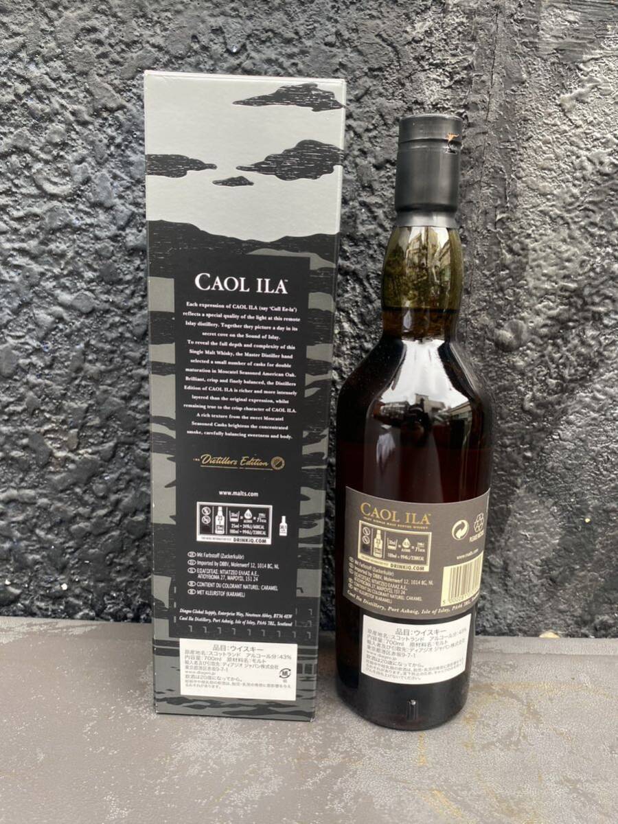 送料無料　CAOL ILA Distillers Edition 2022 release カリラ　ディスティラリーズ エディション　2022リリース_画像2