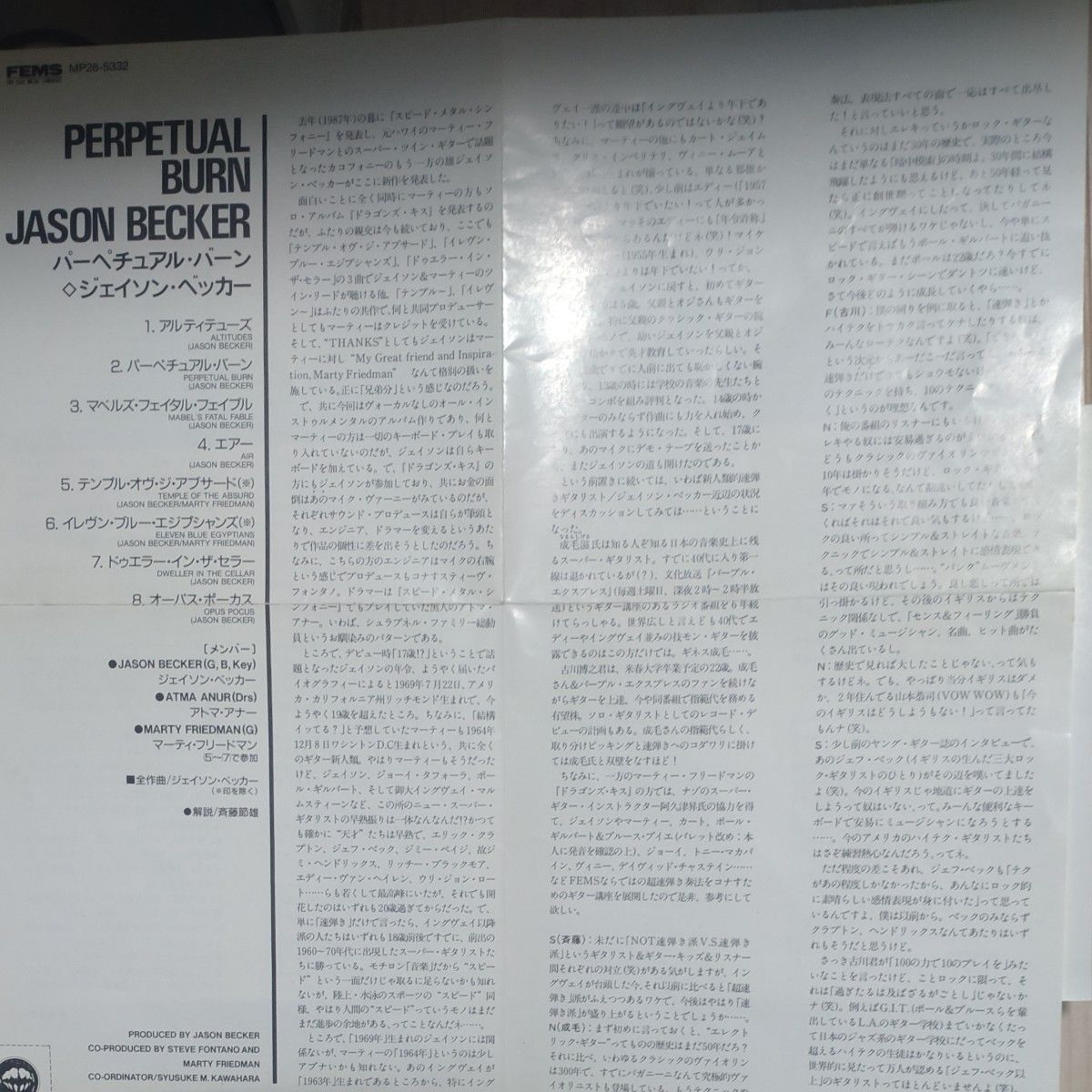 パーペチュアルバーン／ジェイソンベッカー MP28-5332