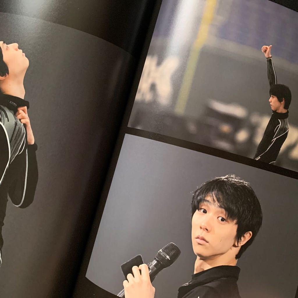 羽生結弦選手GIFTアフターパンフレット 美品_画像10