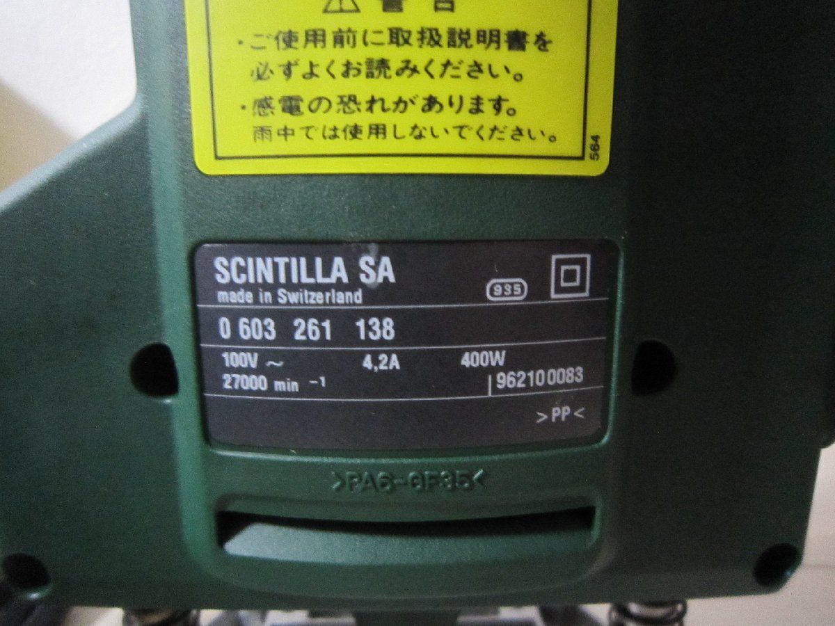 未使用！BOSCH ボッシュ POA400A ルーター トリマー 吸じん ルーター AC100V 大工 工具 DIY 電動工具 ルータービット特別付属の画像4