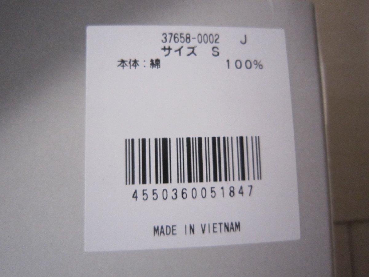 未使用！Levis リーバイス メンズ Vネック Tシャツ 4枚組 Sサイズ Mens V-Neck T-Shirts 4pack 19771 コストコ_画像4