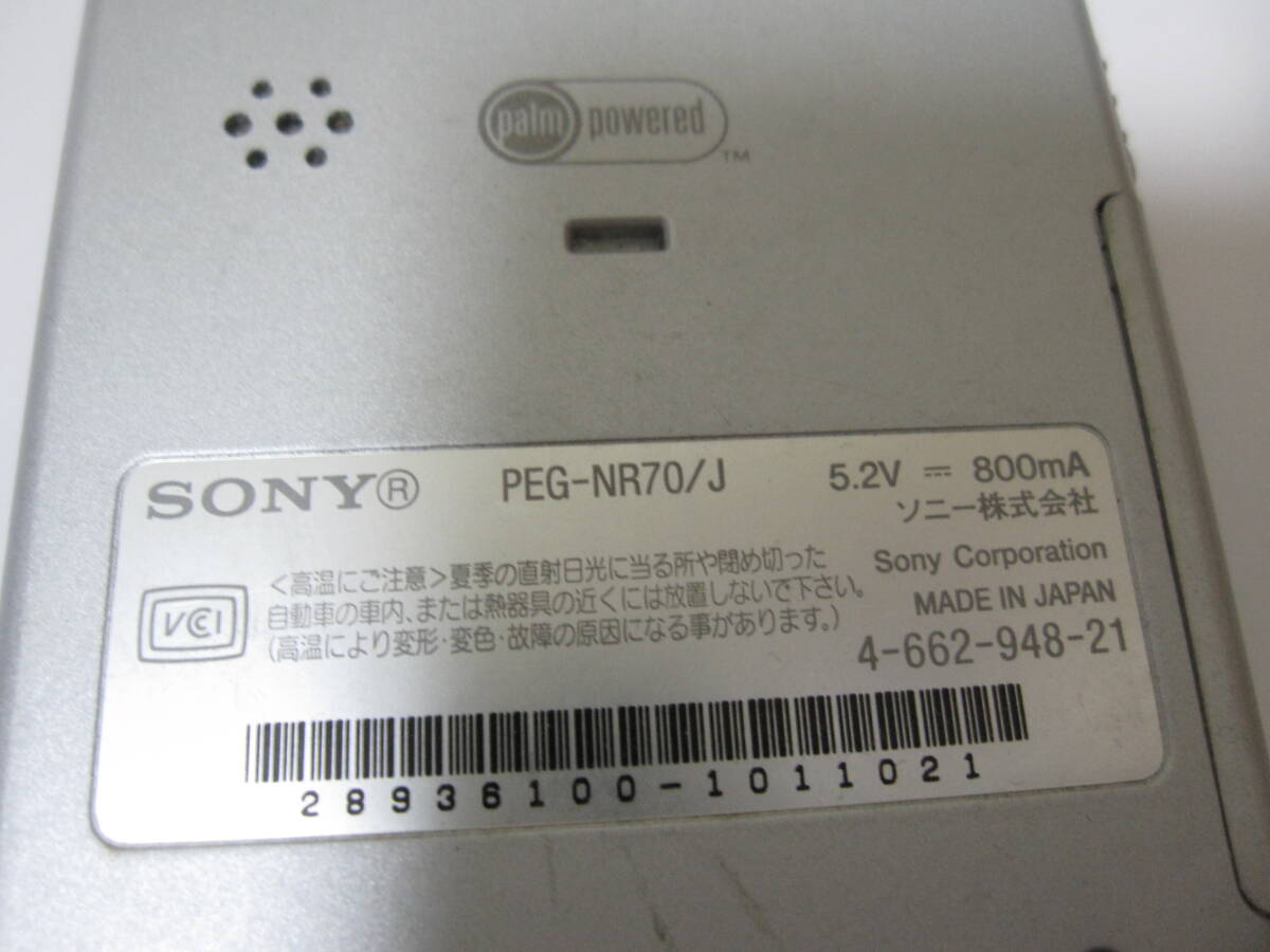 ジャンク SONY ソニー CLIE クリエ PEG-NR70/J サテンシルバー ポータブル 電子手帳 フリップ 回転式 2002年_画像9