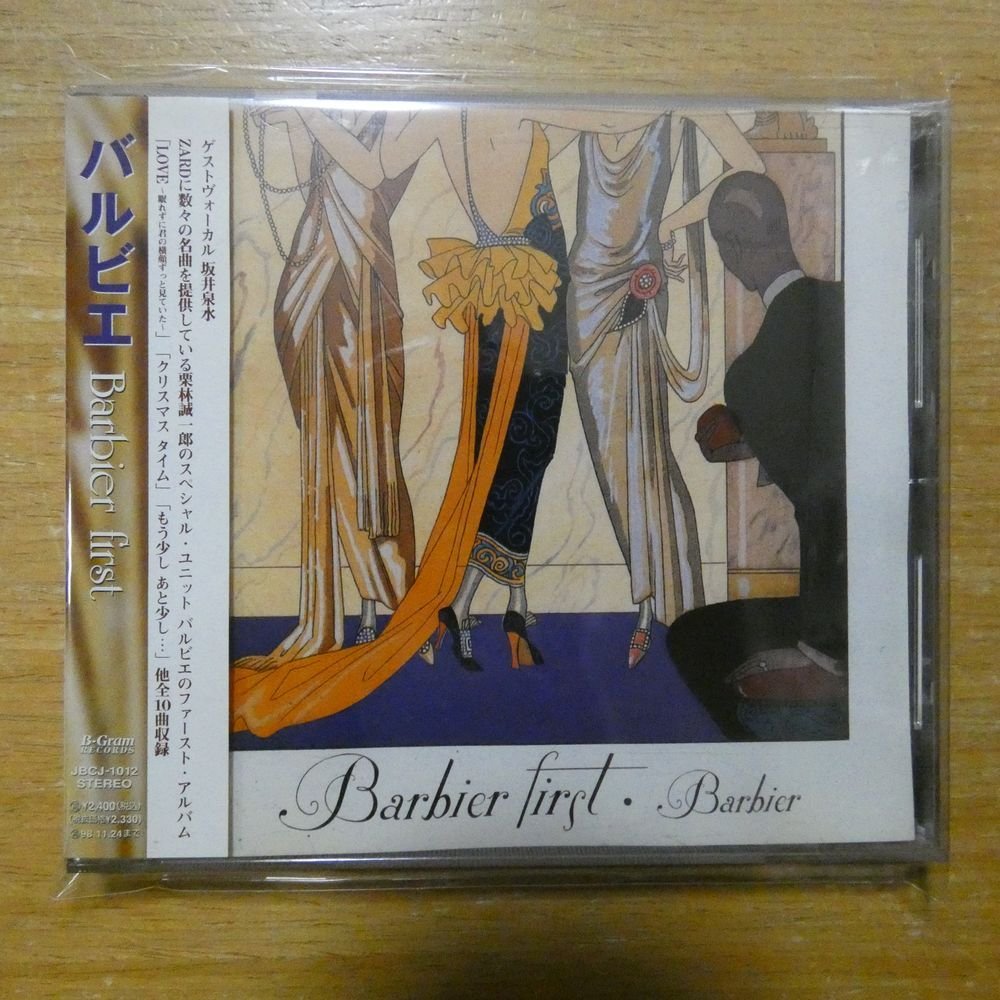 4996857000330;【CD/ZARD坂井泉水参加】バルビエ / BARBIER FIRST　JBCJ-1012_画像1