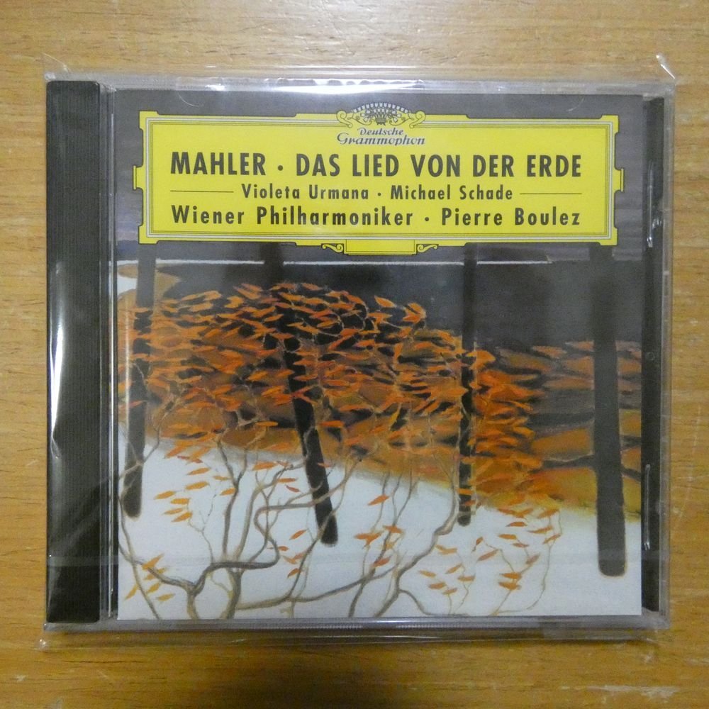 028946952627;【未開封/CD】BOULEZ / MAHLER:DAS LIED VON DER ERDE(4695262)_画像1