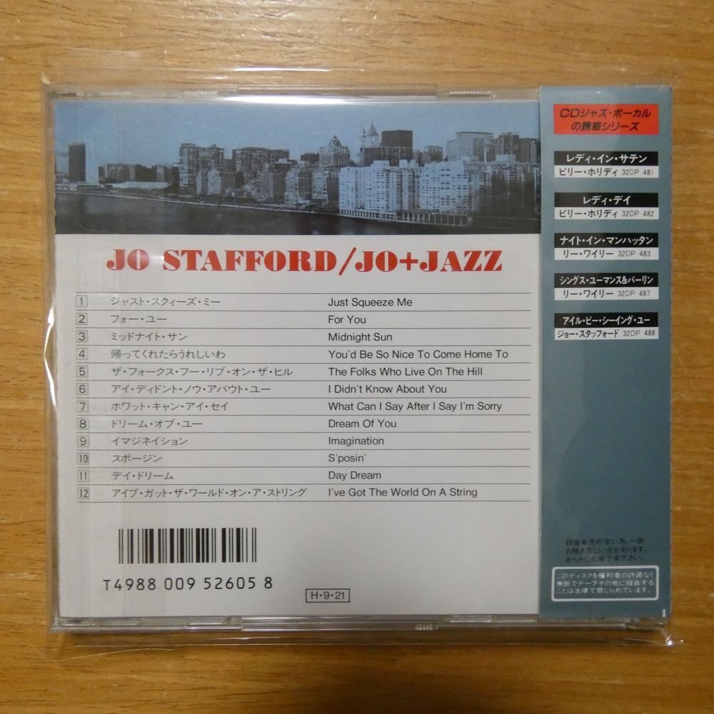 4988009526058;【CD/SONY初期盤】ジョー・スタッフォード / JO+JAZZ　32DP-480_画像2
