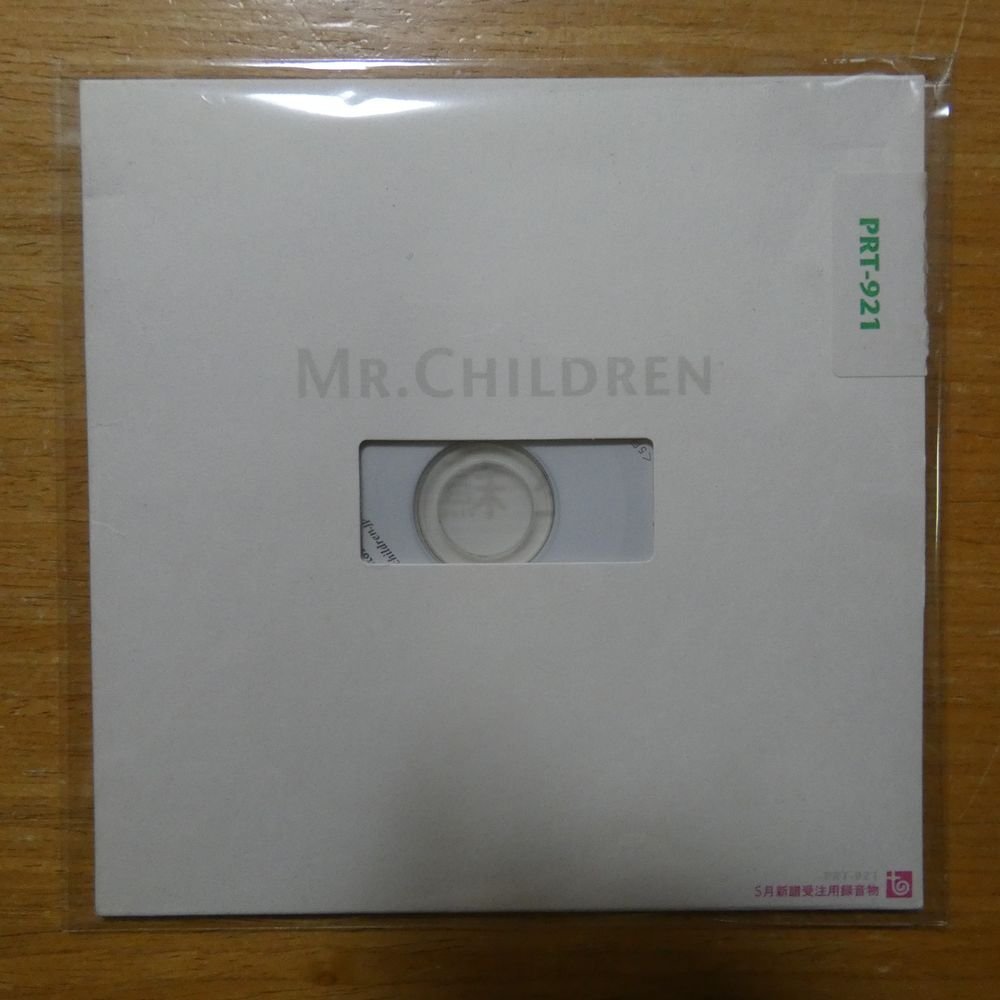 41091862;【CD/非売品/プロモオンリー】Mr.Children / 蘇生(紙ジャケット仕様) PRT-921の画像1
