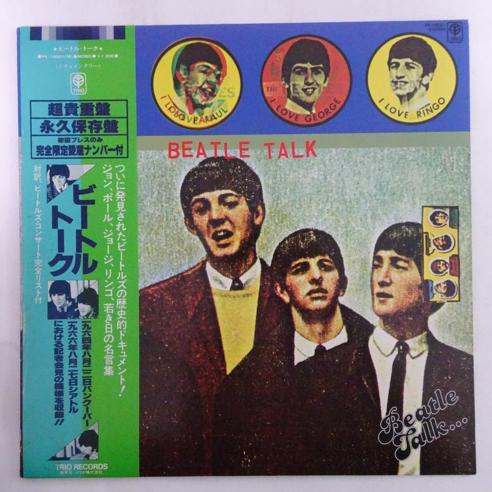 11182606;【帯付き】Red Robinson / Beatle Talkの画像1