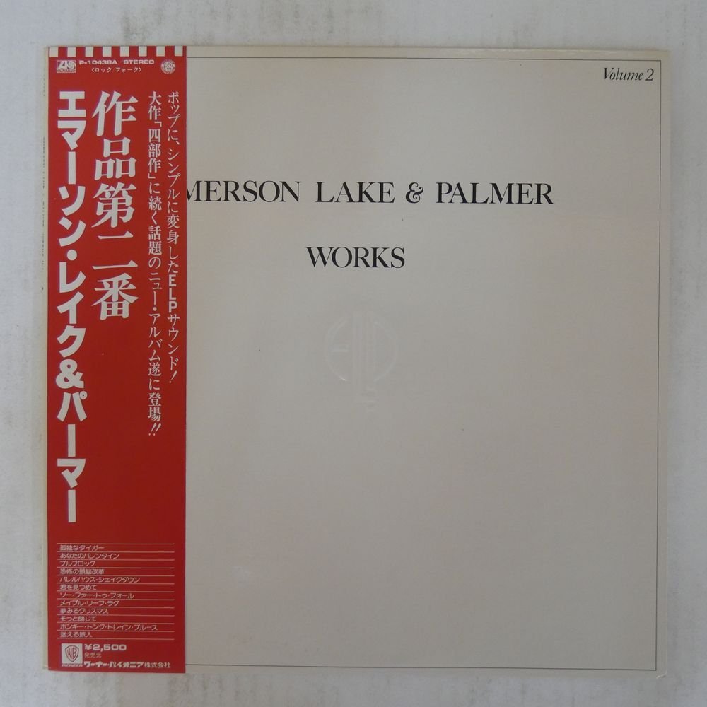 47050783;【帯付/美盤】Emerson, Lake & Palmer / Works Volume 2 作品第二番_画像1