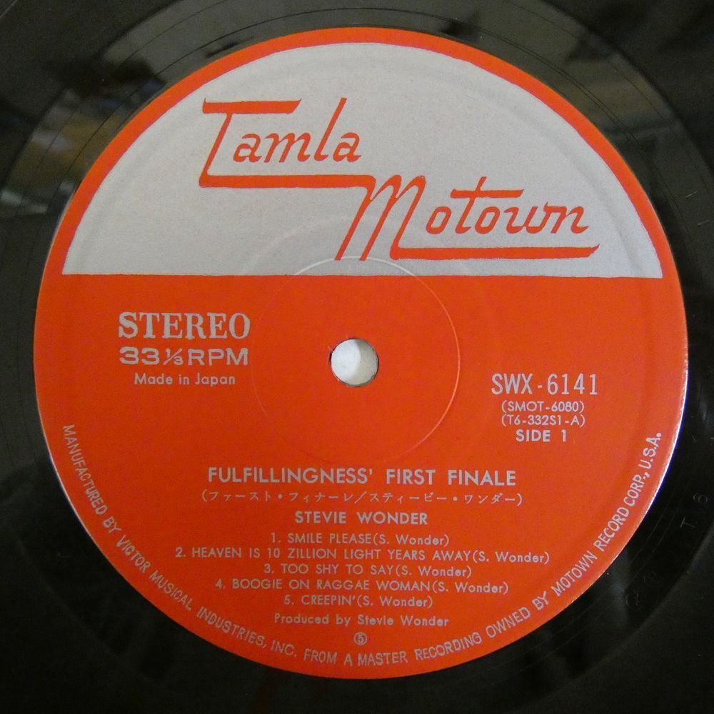 47051239;【国内盤/見開き】Stevie Wonder / Fulfillingness' First Finale_画像3