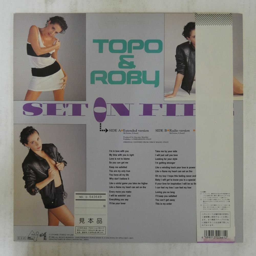 47051295;【帯付/EuroBeat/12inch/プロモ】Topo & Roby / Set on Fire_画像2