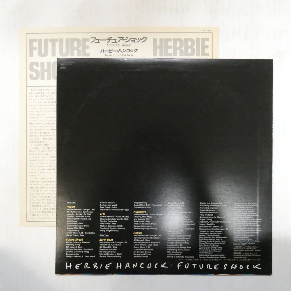 46066478;【国内盤】Herbie Hancock ハービー・ハンコック / Future Shock フューチュア・ショック_画像2