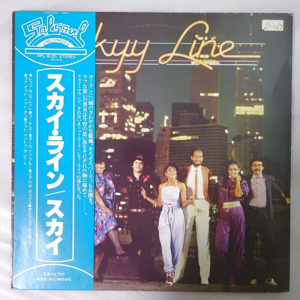 10022875;【帯付/Salsoul】Skyy / Skyy Line_画像1