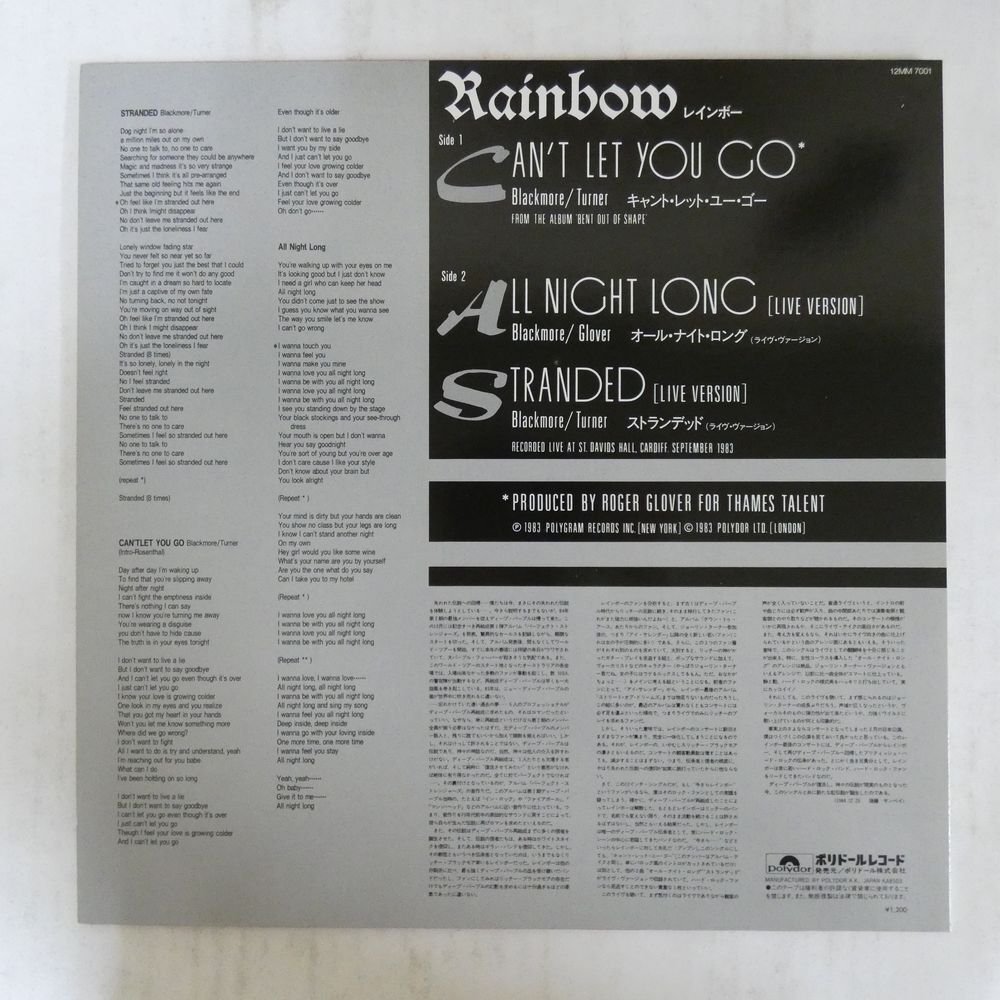 47051632;[ domestic record /12inch]Rainbow / Can\'t Let You Go