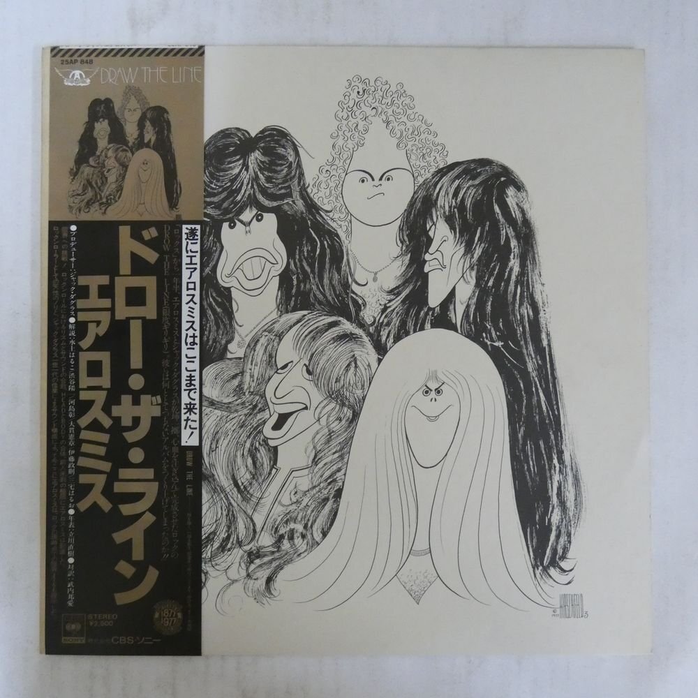 47051617;【帯付/美盤】Aerosmith / Draw The Line_画像1