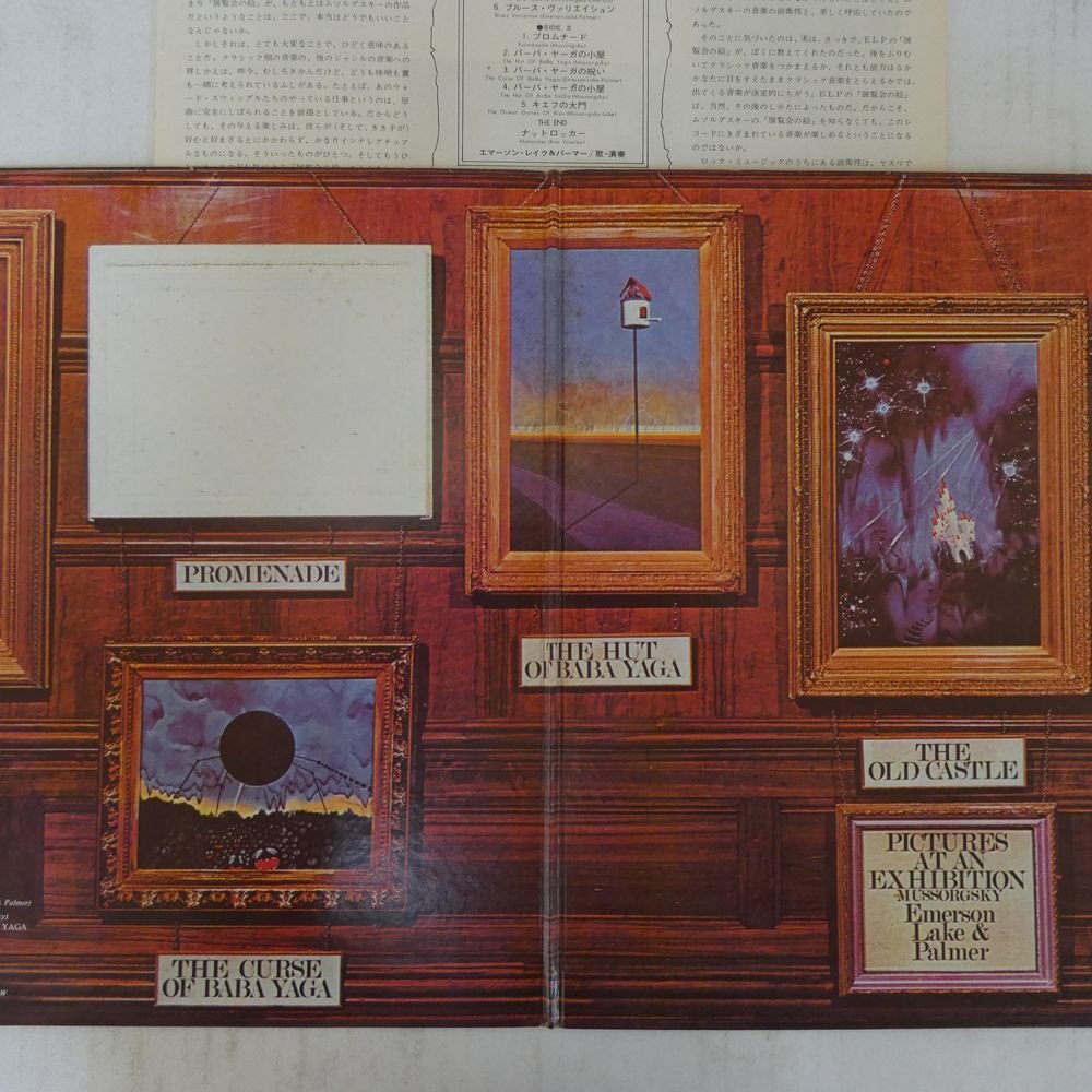 47051746;【国内盤/見開き】Emerson, Lake & Palmer / Pictures At An Exhibition 展覧会の絵_画像2