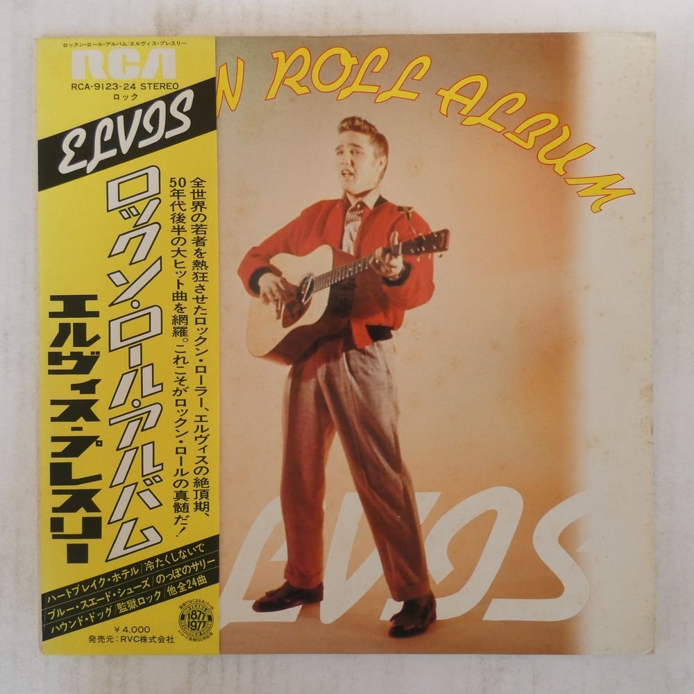 47051774;【帯付/2LP/見開き】Elvis Presley エルヴィス・プレスリー / Rock'n Roll Album_画像1