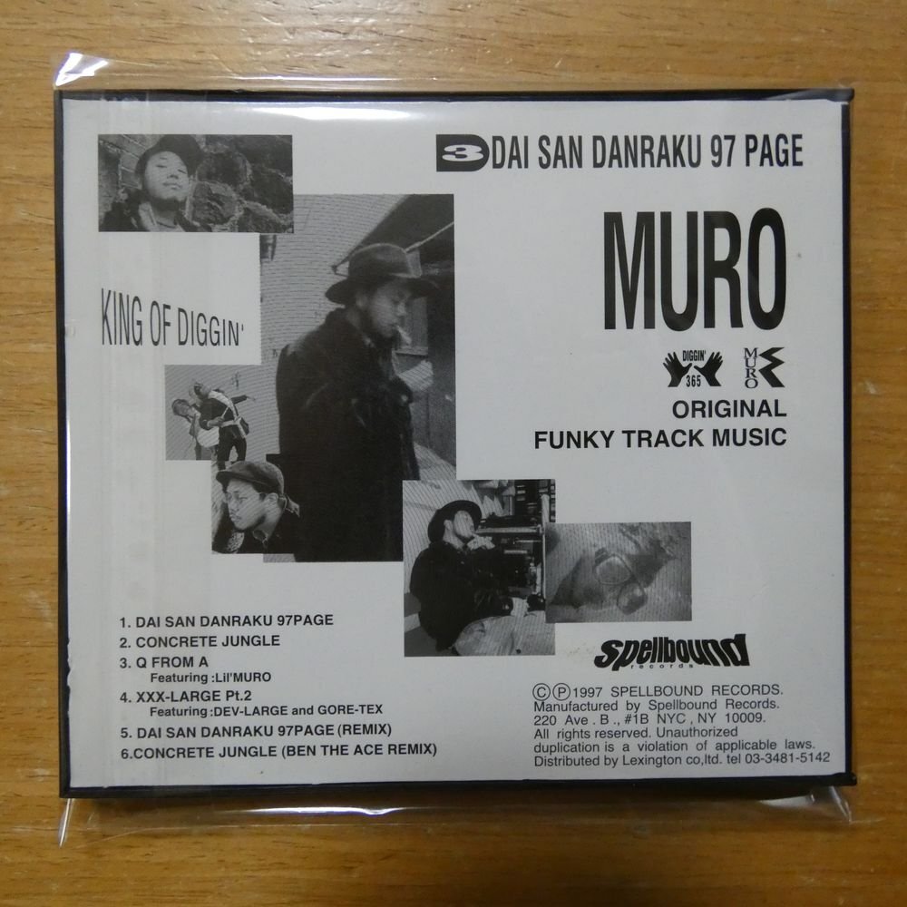 41093785;【CD】MURO / DAI SAN DANRAKU PAGE　SD-7001_画像2