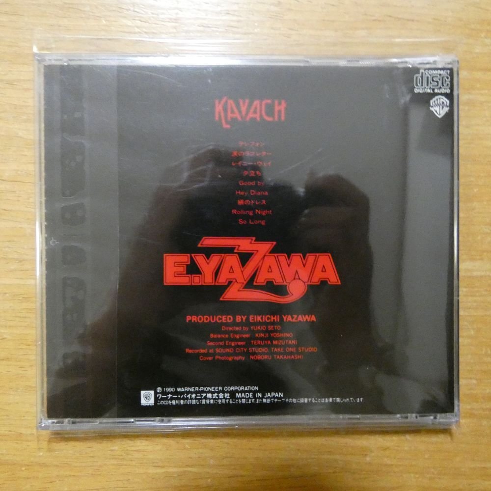 41093716;【CD】矢沢永吉 / KAVACH　WPCL-195_画像2