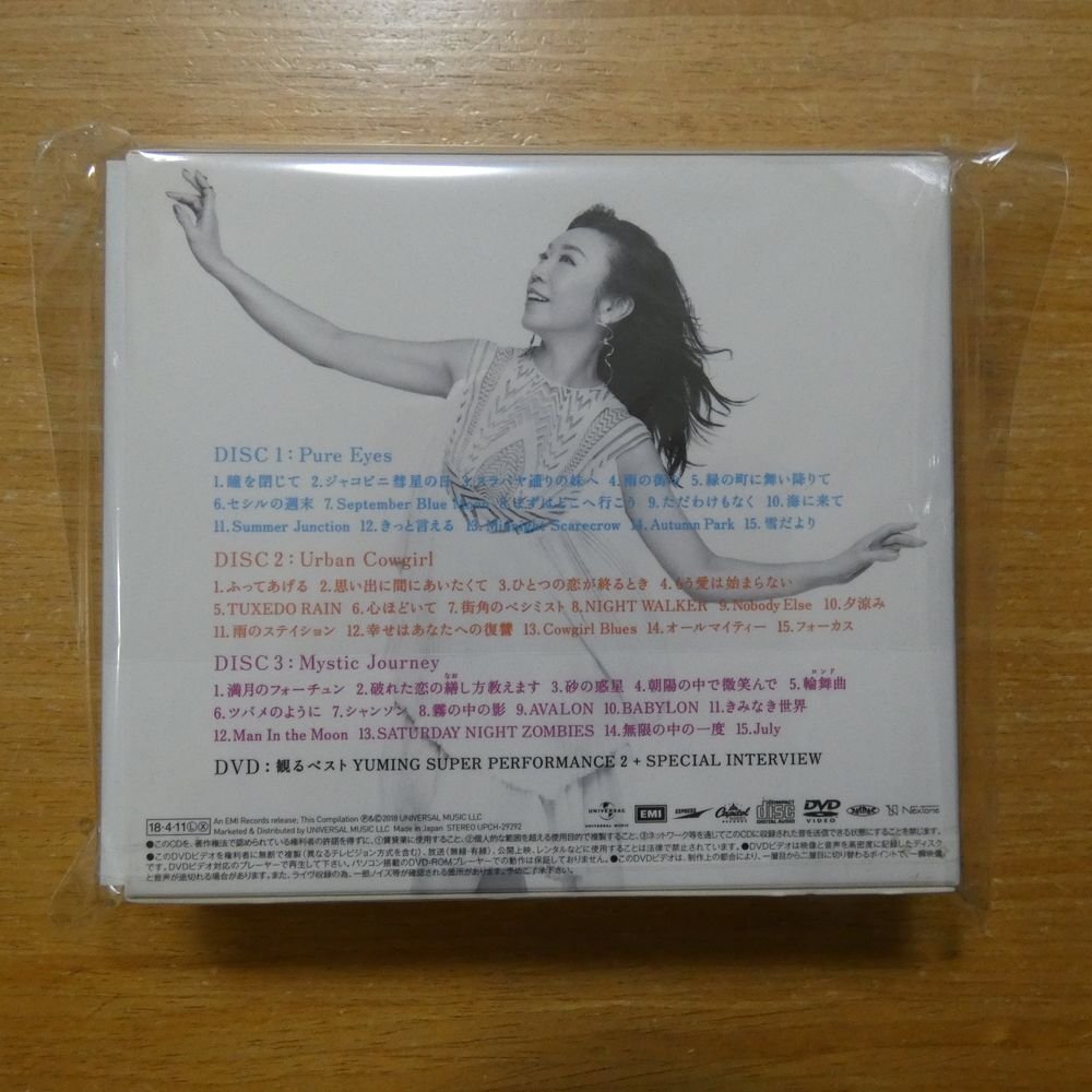41093683;【3CD+DVDBOX】松任谷由実 / ユーミンからの、恋のうた。　UPCH-29292_画像2