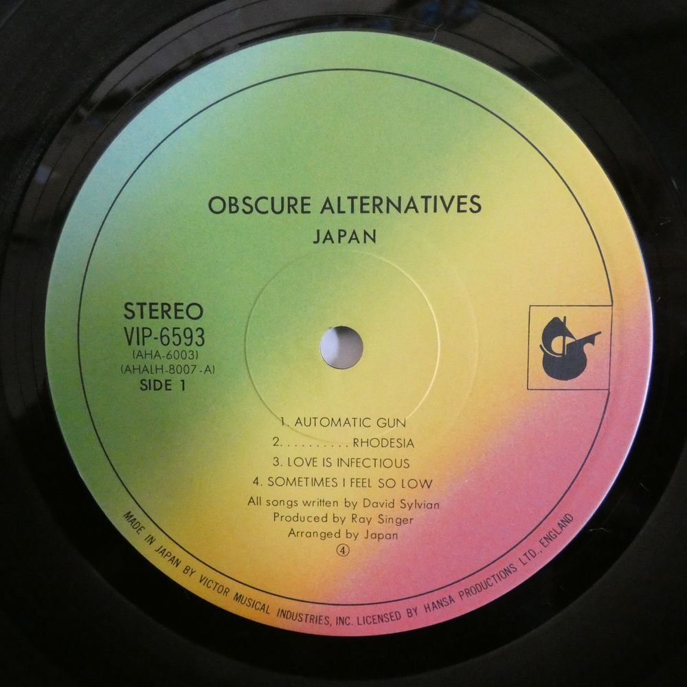 47050031;【国内盤】Japan / Obscure Alternatives 苦悩の旋律_画像3