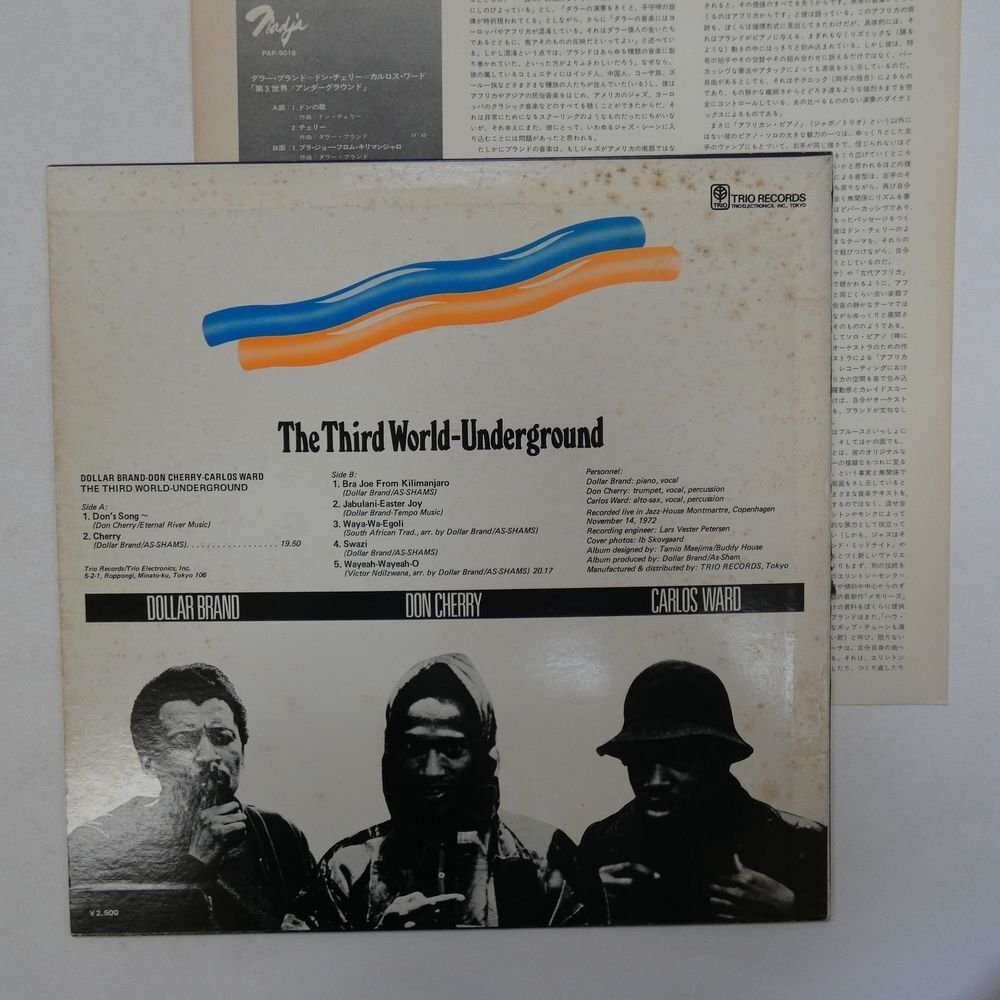 46067060;【国内盤/nadja/美盤】Dollar Brand / Don Cherry / Carlos Ward / The Third World-Underground 第三世界＝アンダーグラウンド_画像2