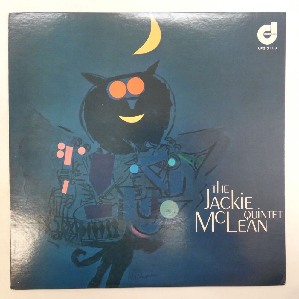 46067028;【国内盤/JUBILEE/美盤】The Jackie McLean Quintet / The Jackie McLean Quintet_画像1