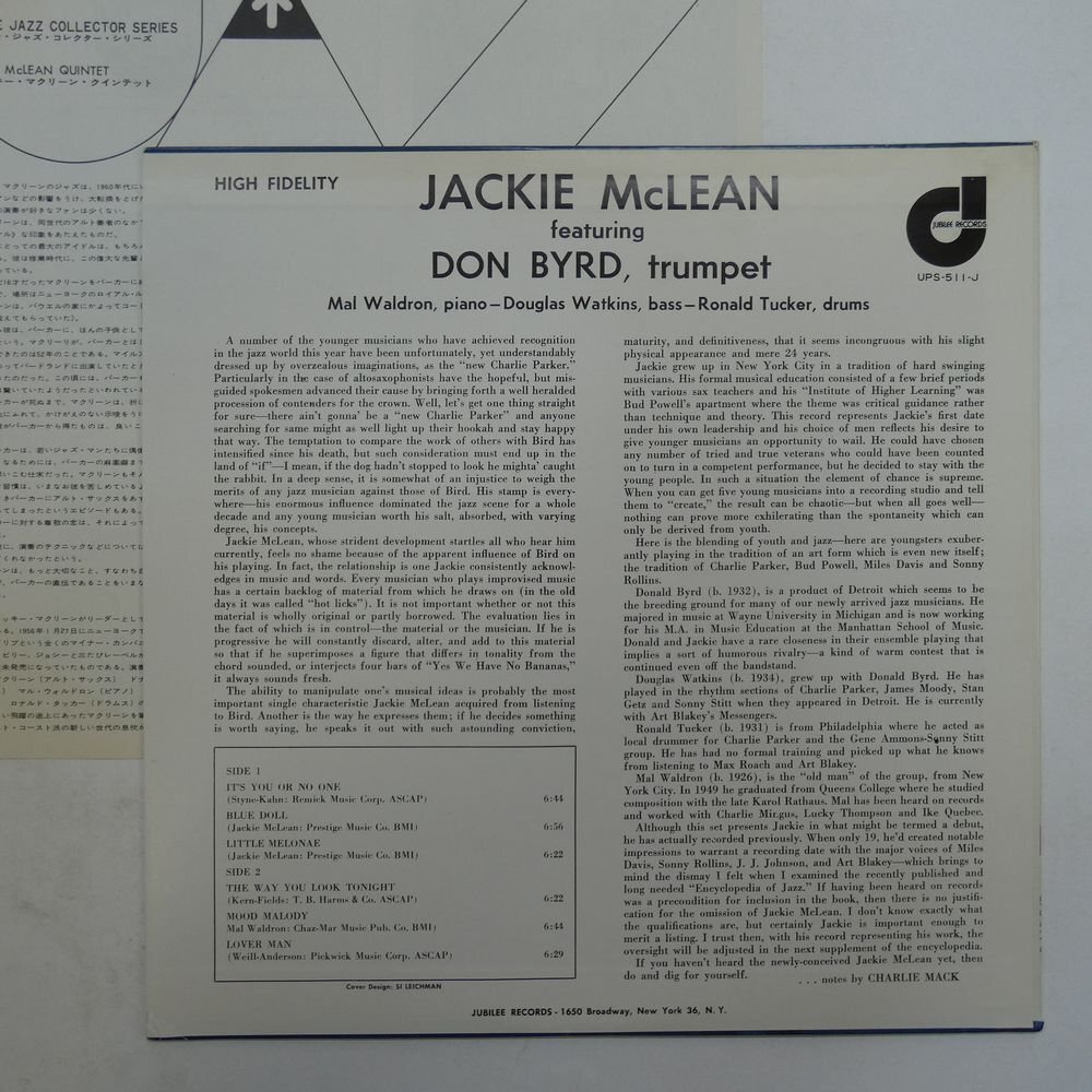 46067028;【国内盤/JUBILEE/美盤】The Jackie McLean Quintet / The Jackie McLean Quintet_画像2