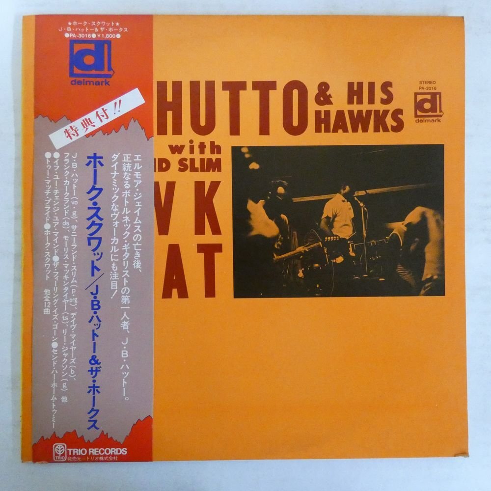 46067803;【帯付/delmark/プロモ/美盤】J.B. Hutto & The Hawks With Sunnyland Slim / Hawk Squatの画像1