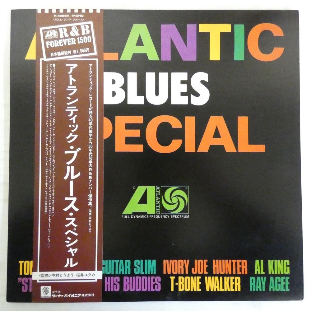 46067810;【帯付/MONO/美盤】V.A. / Atlantic Blues Special_画像1