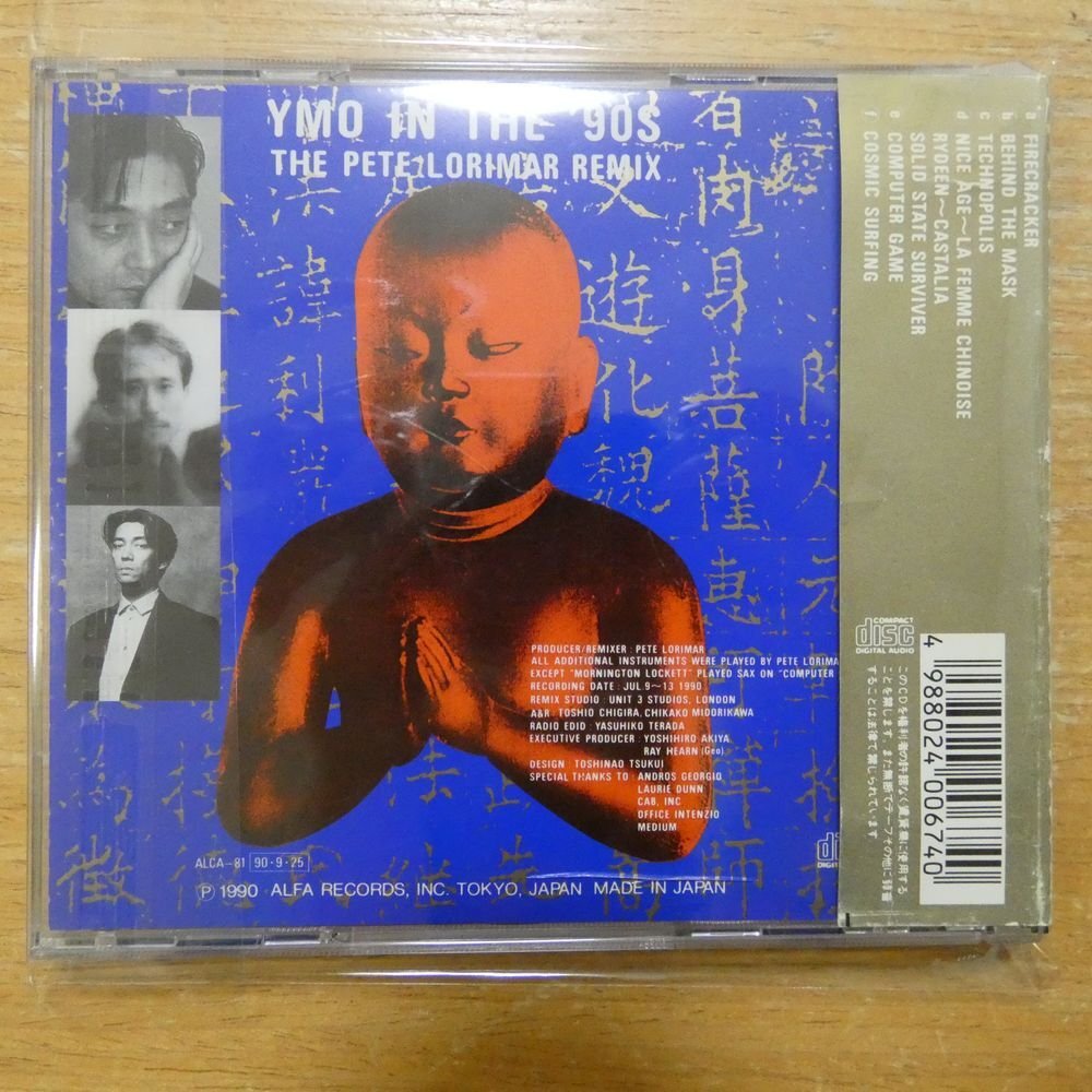 4988024006740;【CD/ALFA】YMO / YMO・イン・ザ・ナインティーズ・ピート・ロリマー・リミックス　ALCA-81_画像2