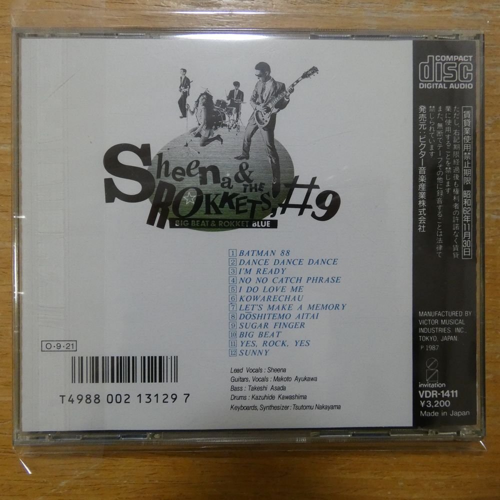 4988002131297;【CD/旧規格/3200円盤】シーナ＆ロケット / #9　VDR-1411_画像2