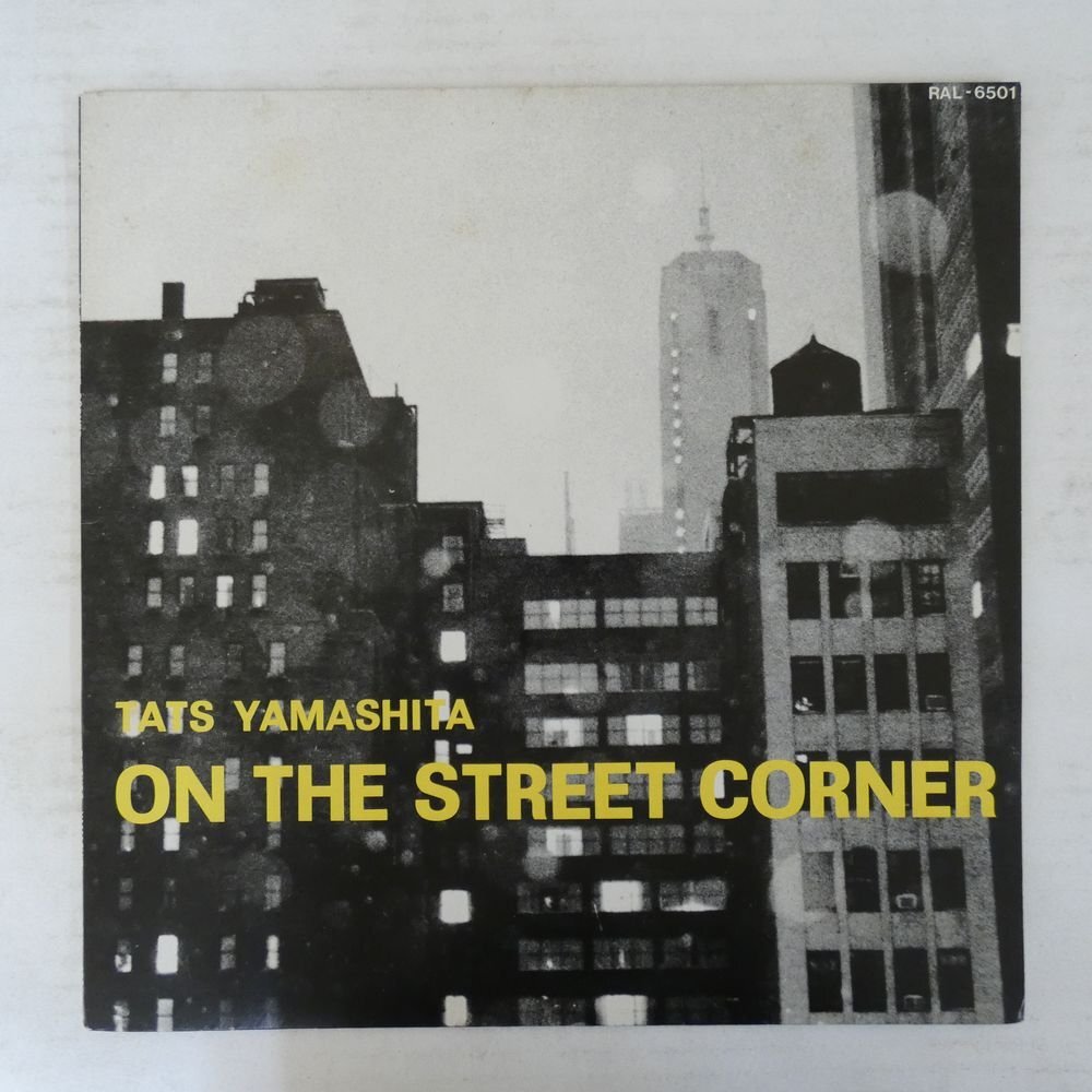 47051901;【国内盤】山下達郎 Tats Yamashita / On The Street Corner_画像1