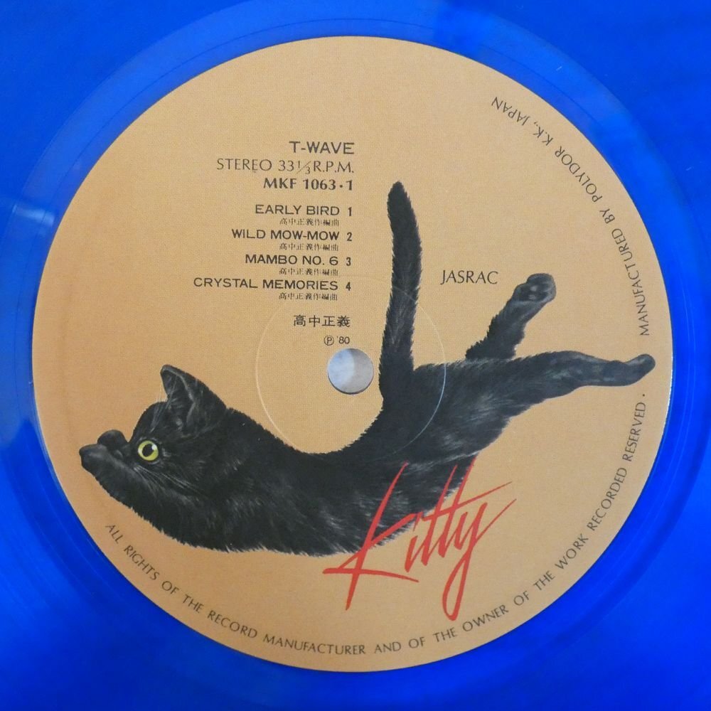 47052148;【帯付/初回Blue Vinyl】高中正義 / T-Wave_画像3