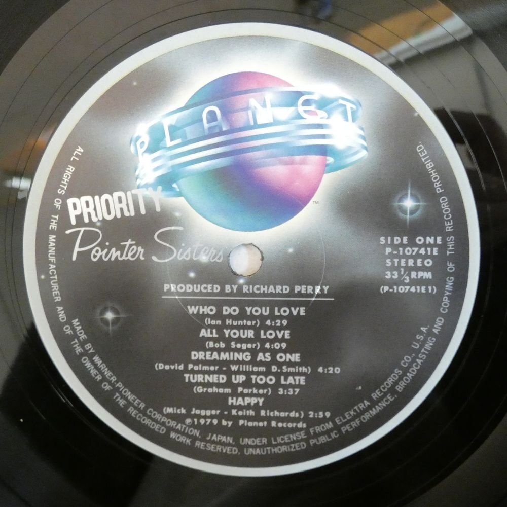 47052211;【帯付】Pointer Sisters / Priority 褐色の罠_画像3