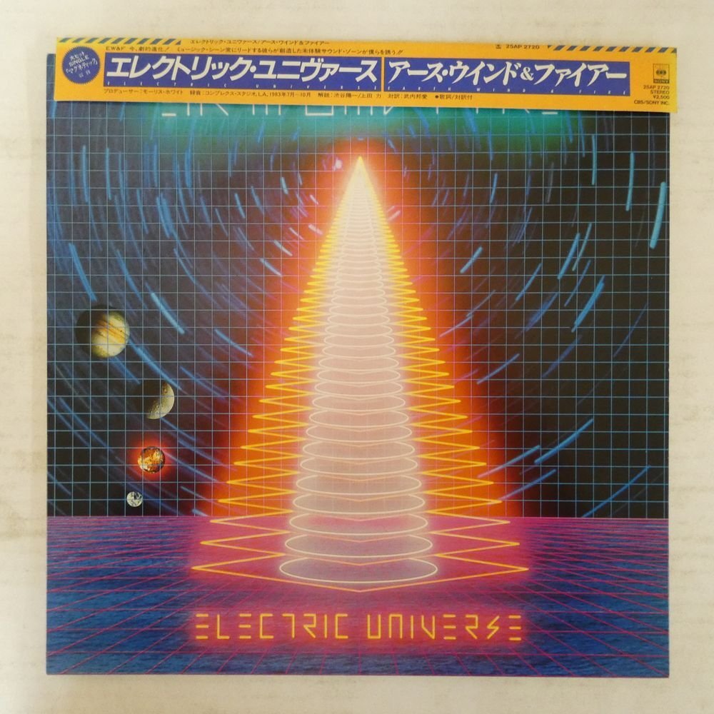 47052226;【帯付/見開き】Earth, Wind & Fire / Electric Universeの画像1