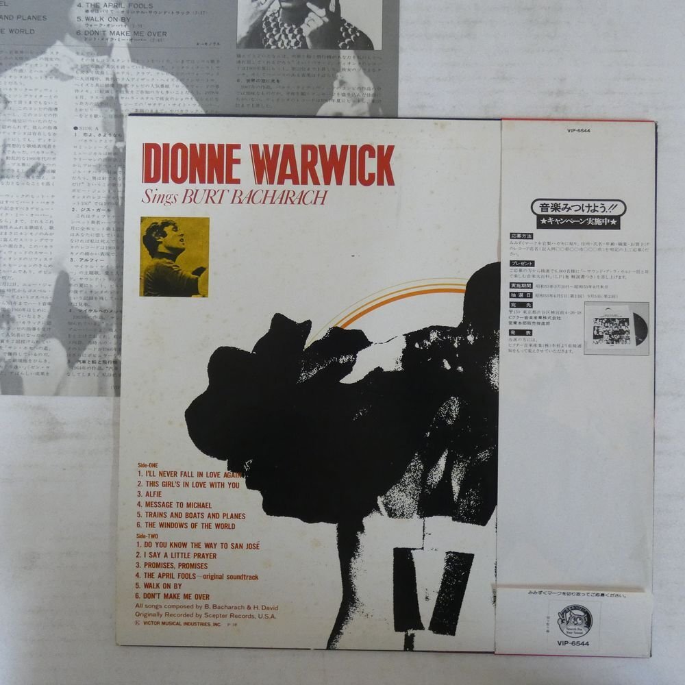 47052263;【帯付】Dionne Warwick ディオンヌ・ワーウィック / Sings Burt Bacharach バード・バカラックを歌う_画像2