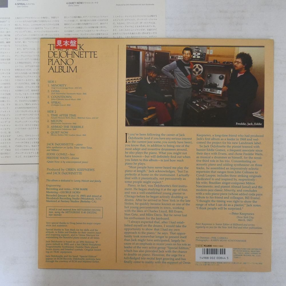 47052346;【国内盤/プロモ】Jack DeJohnette / The Jack DeJohnette Piano Album_画像2