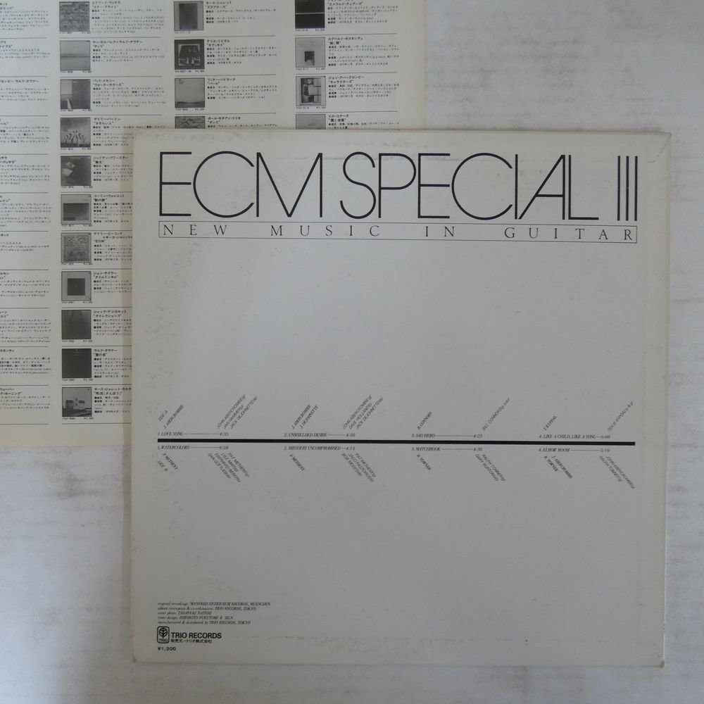 47052358;【国内盤/ECM】V.A. / ECM Special III / New Music In Guitar_画像2