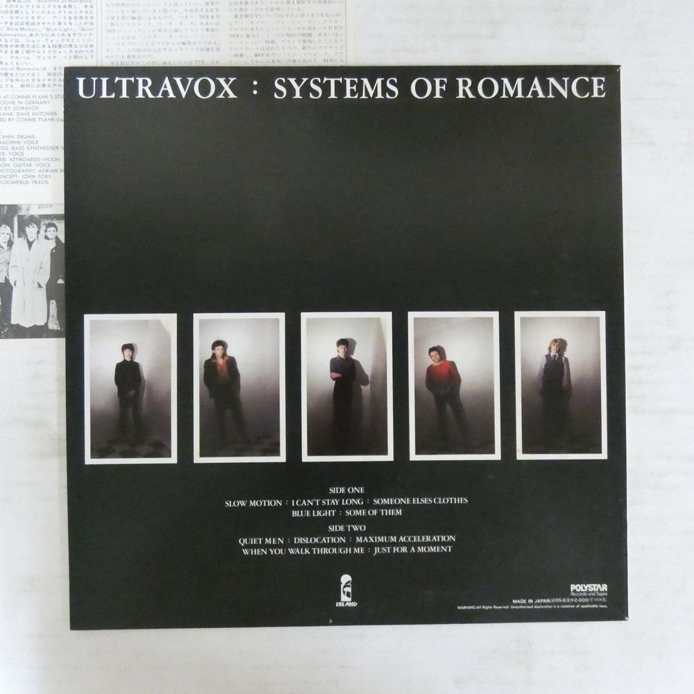 47052477;【国内盤】Ultravox / Systems Of Romanceの画像2